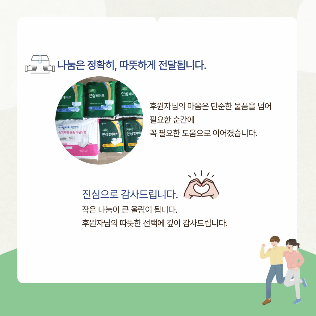 1752830873.31qxQoBKfFfF- 3.gif