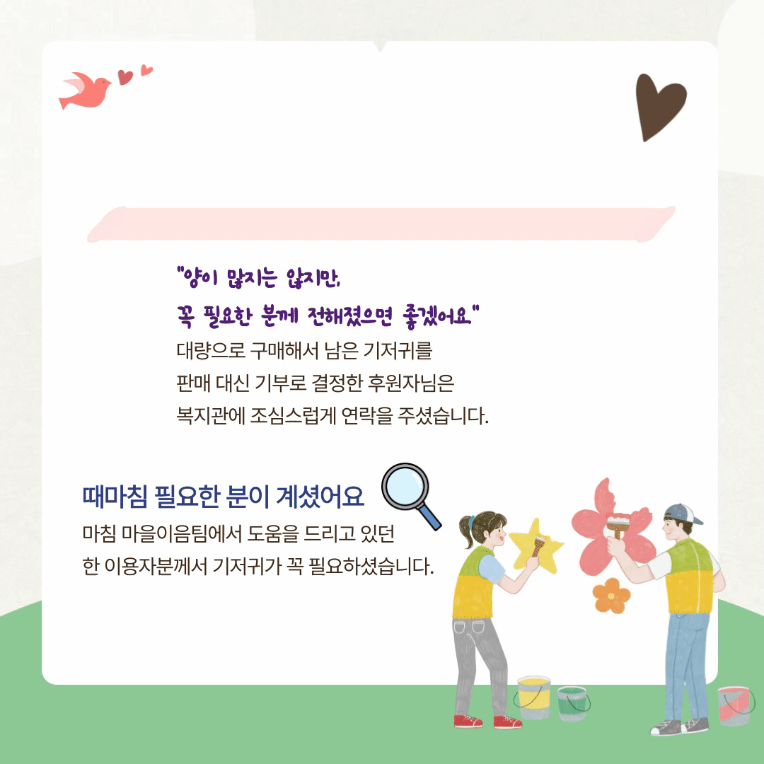 1753056274.93qAzJnmQZOp- 5.gif