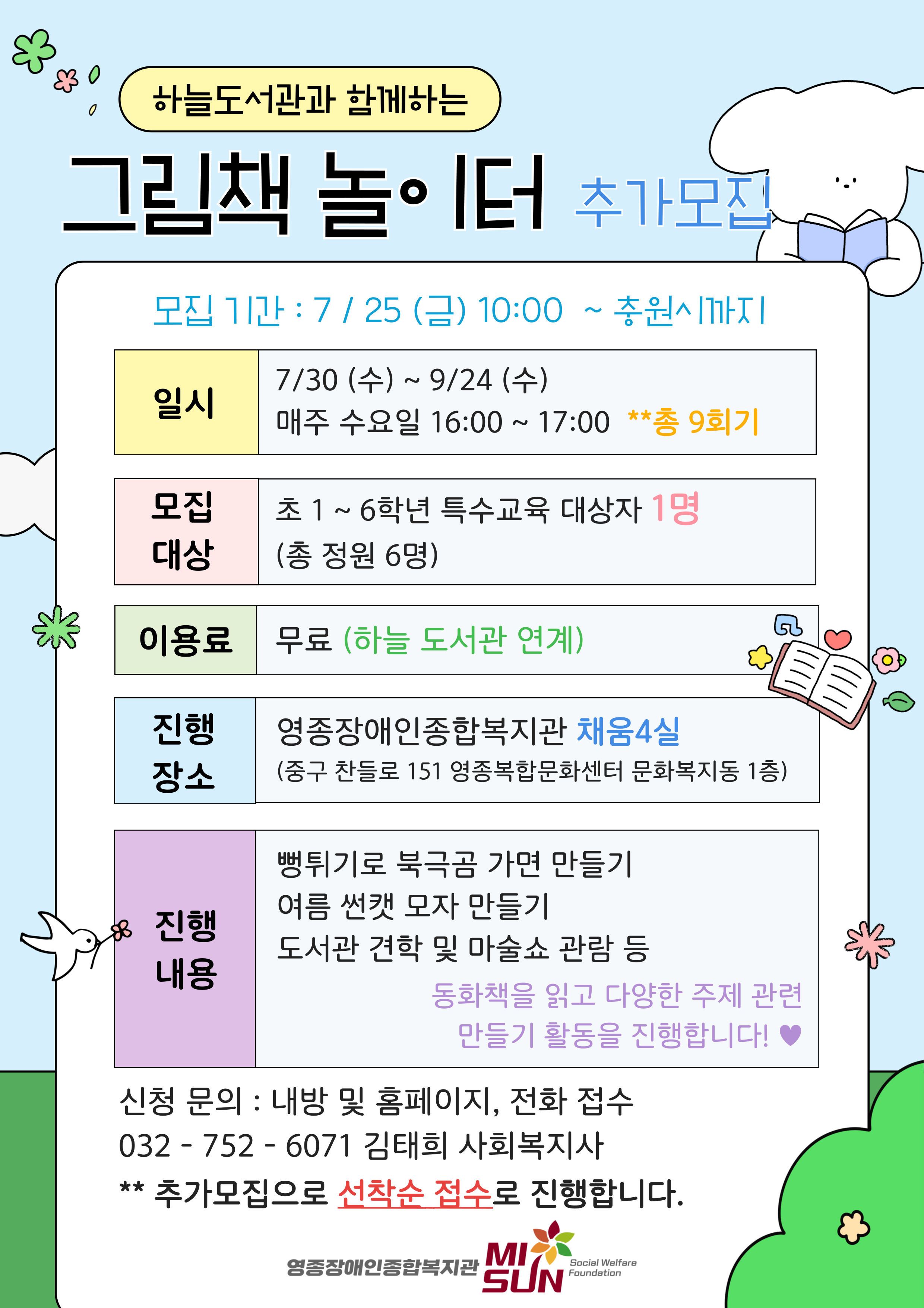 1753402164.09dUebAyotpL .jpg