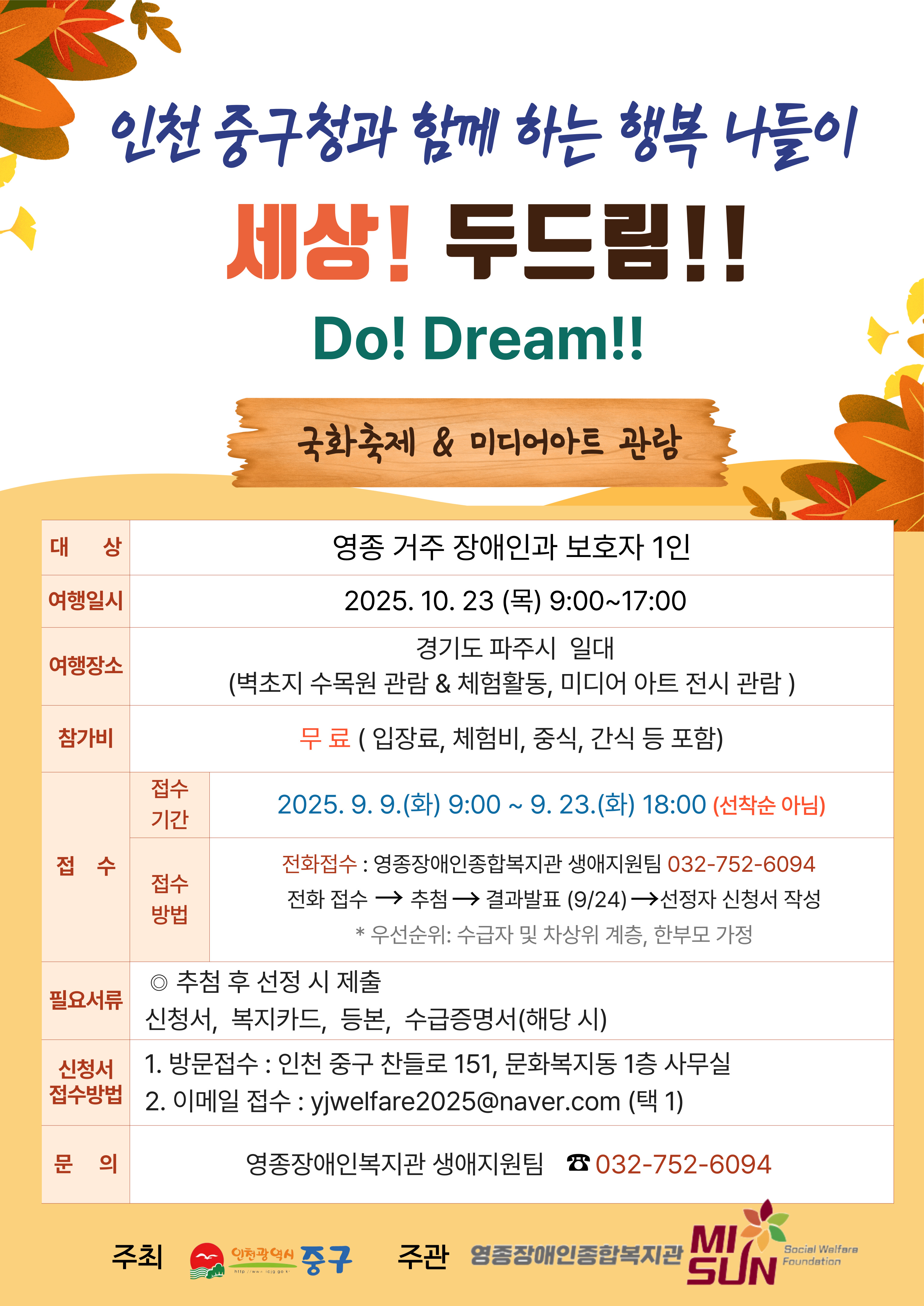 1757391887.43XYlwzZHfOh   2.jpg