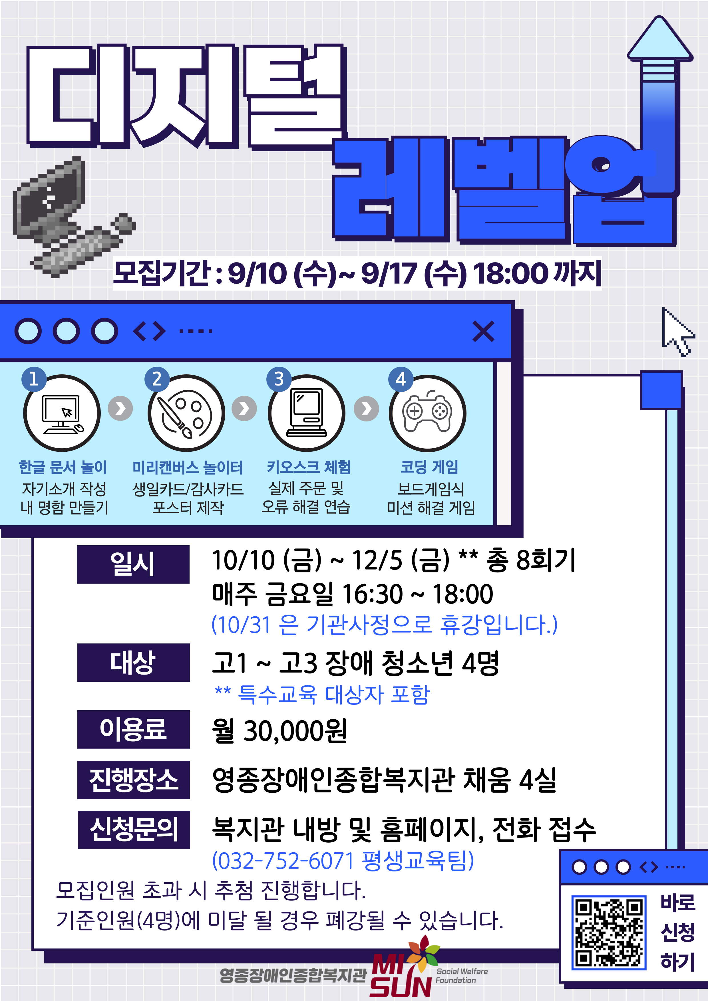 1757999684.73XQTSEMvkZj---002 1.jpg