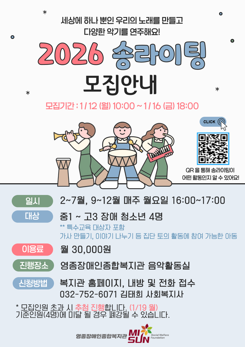 1767831251.13YySsNrNDsC2026 .png