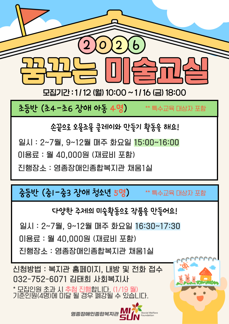 1767832576.08oIPwfZvAAS2026 .png