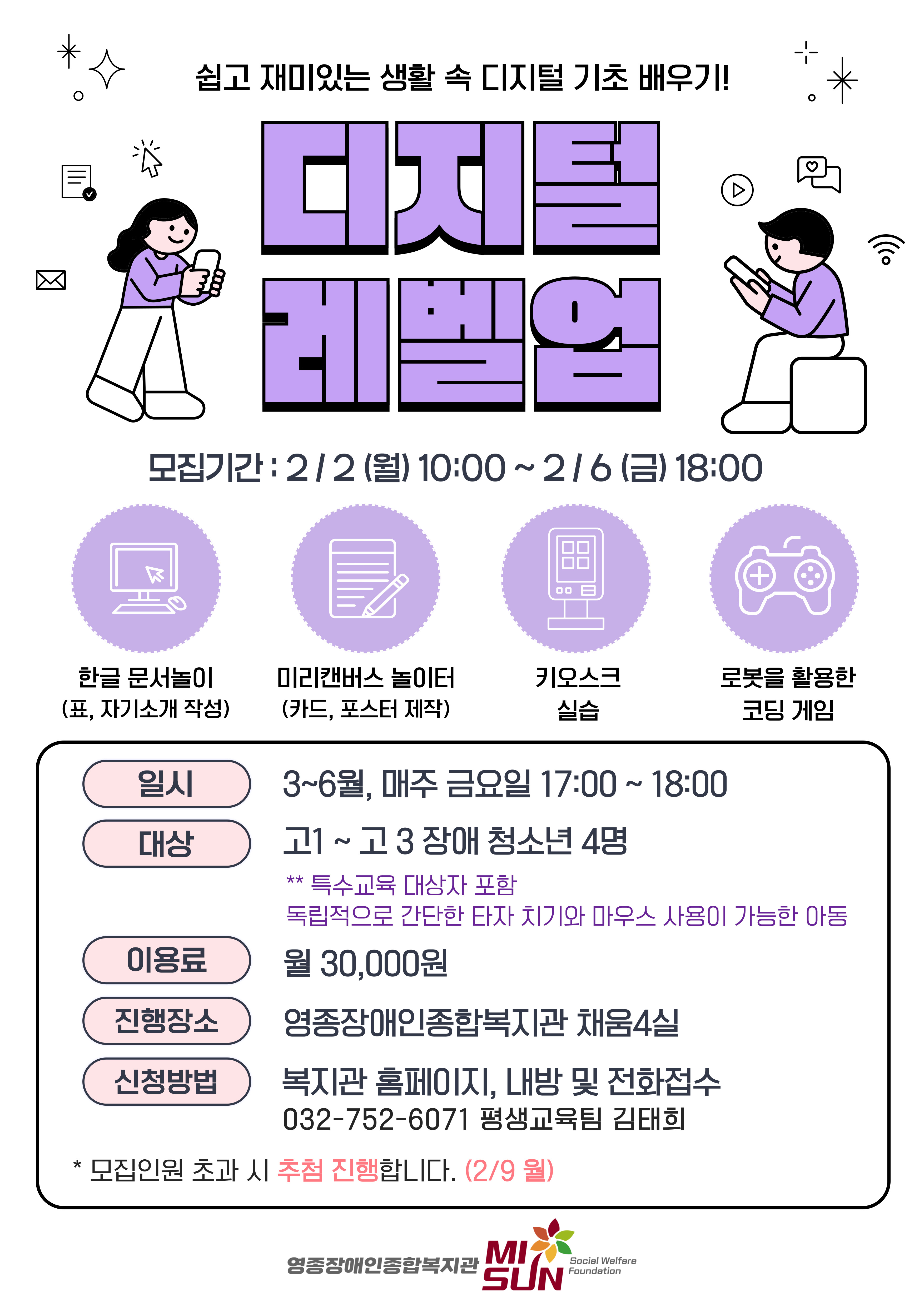 1769563648.36RrIMleqbLa2026 .jpg