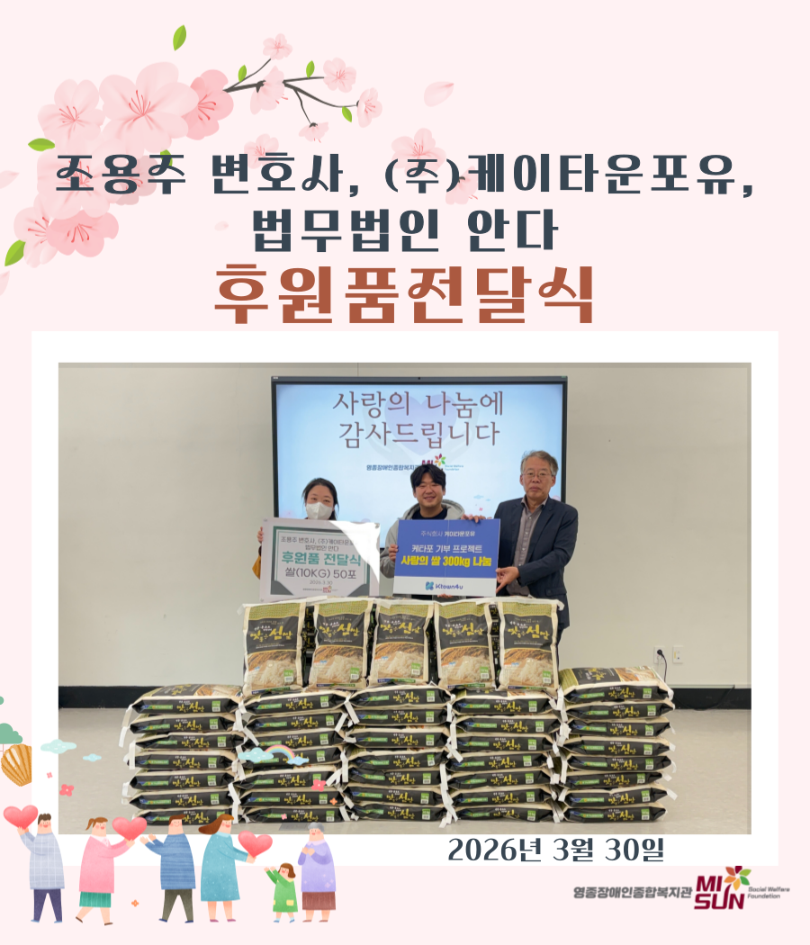 1774861022.83DwXRhoZwaE-_-001 3.png