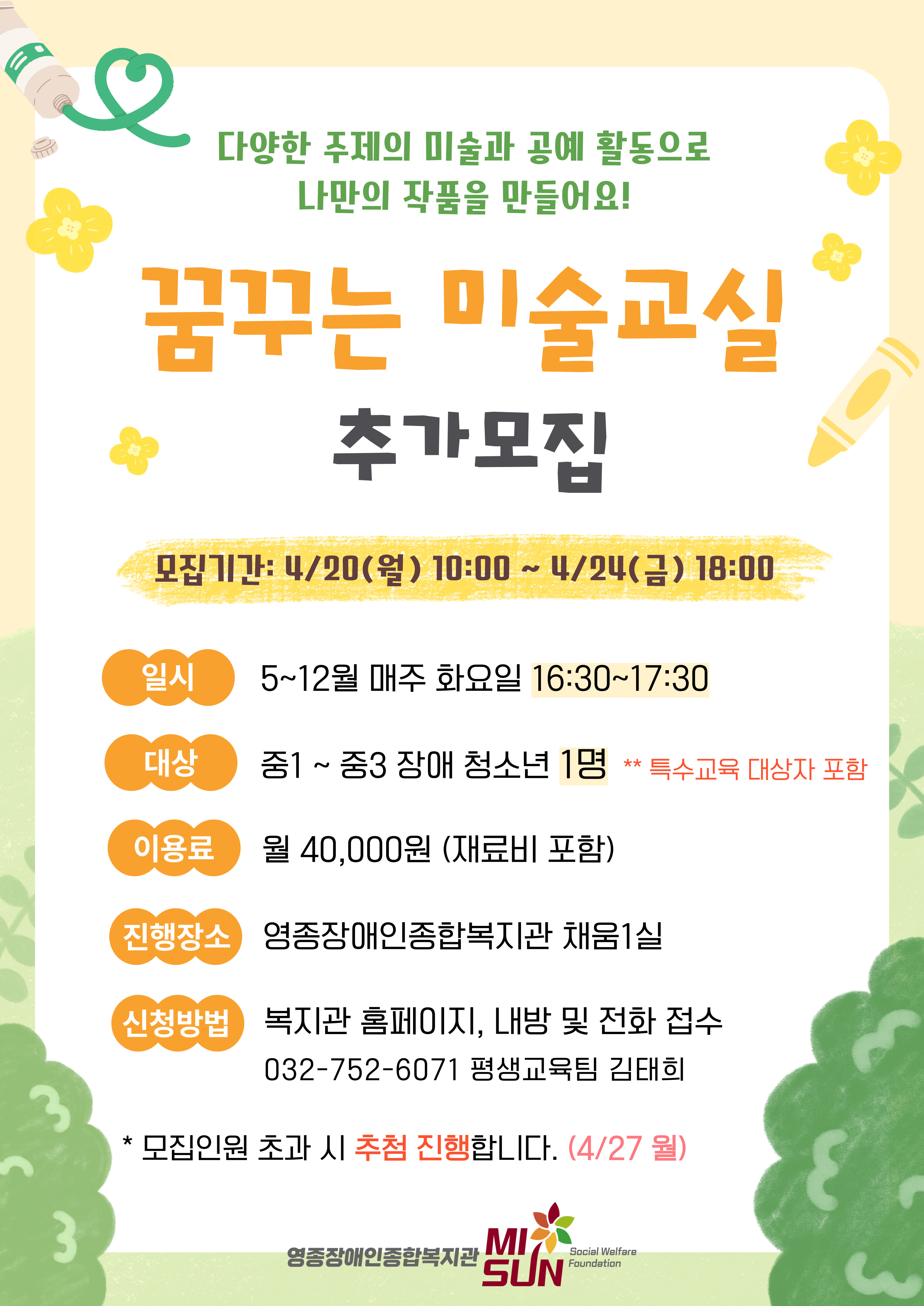 1776395748.37oMugTLtQgA---001 2.jpg