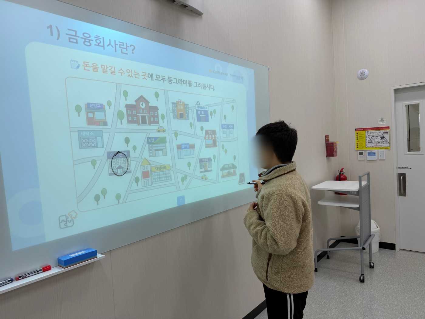 1778735749.66juoYWCAFozKakaoTalk_20260514_132209825_19.jpg