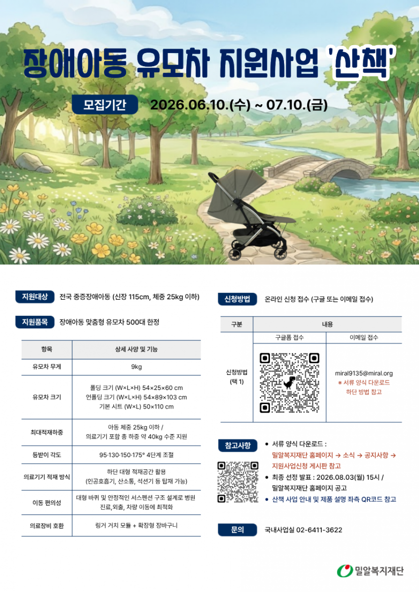 1781663008.81gpROSHCGjBimage.png