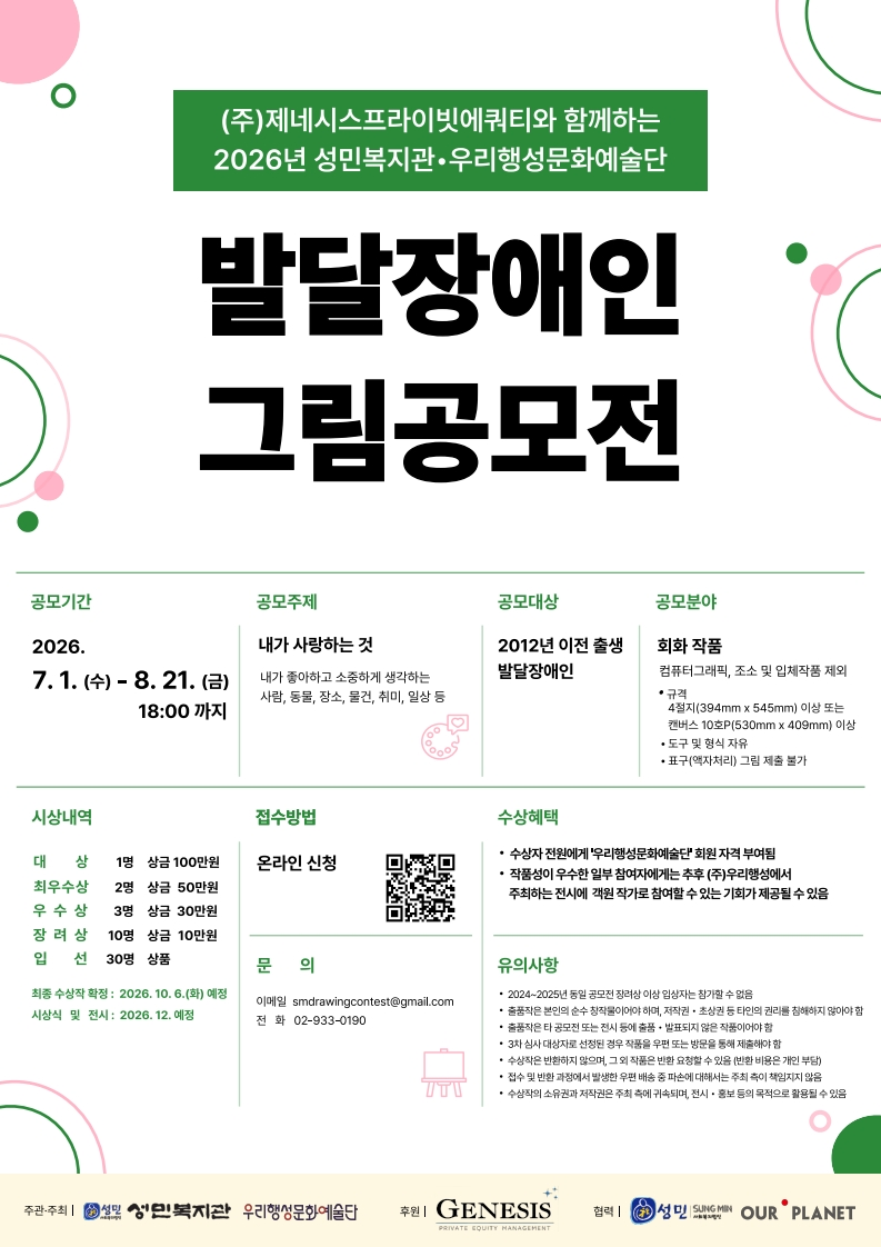 1786521413.16uLbRlRTIlIimage.png