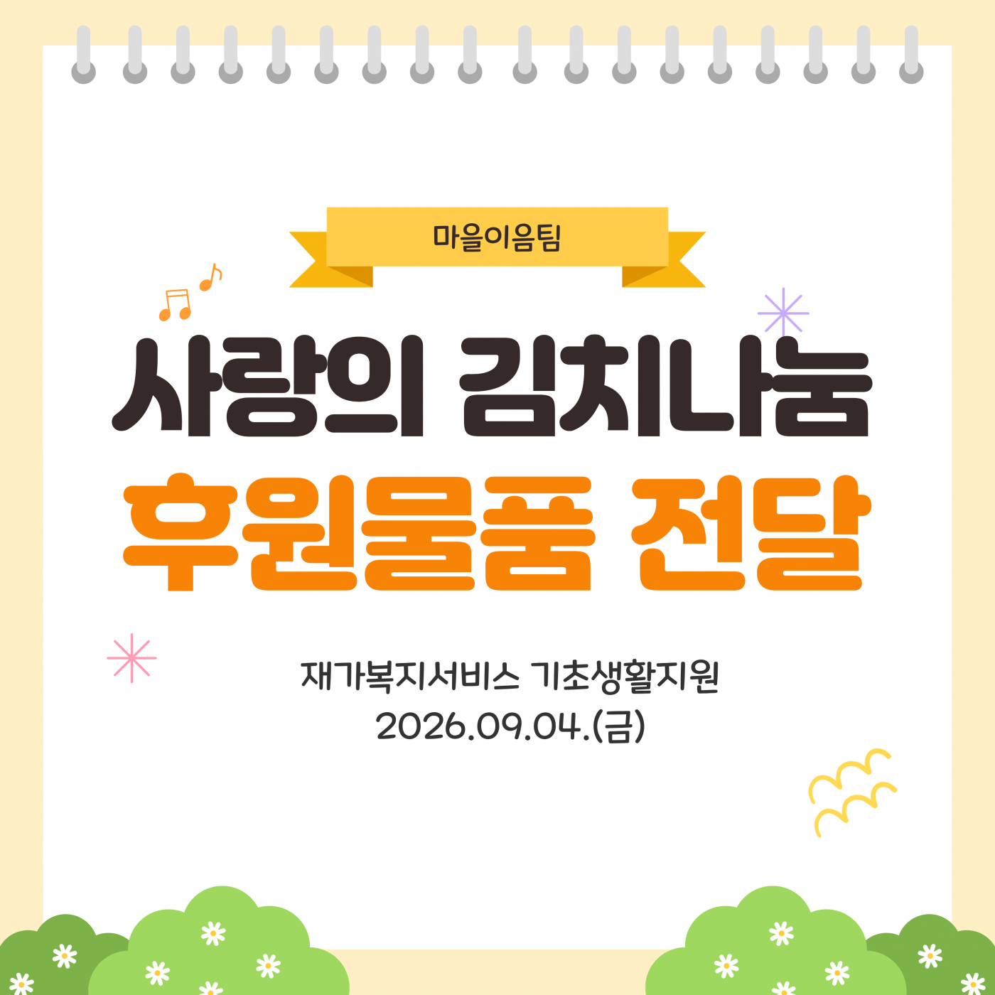 1790132424.05SoPxSzXfCs1.png