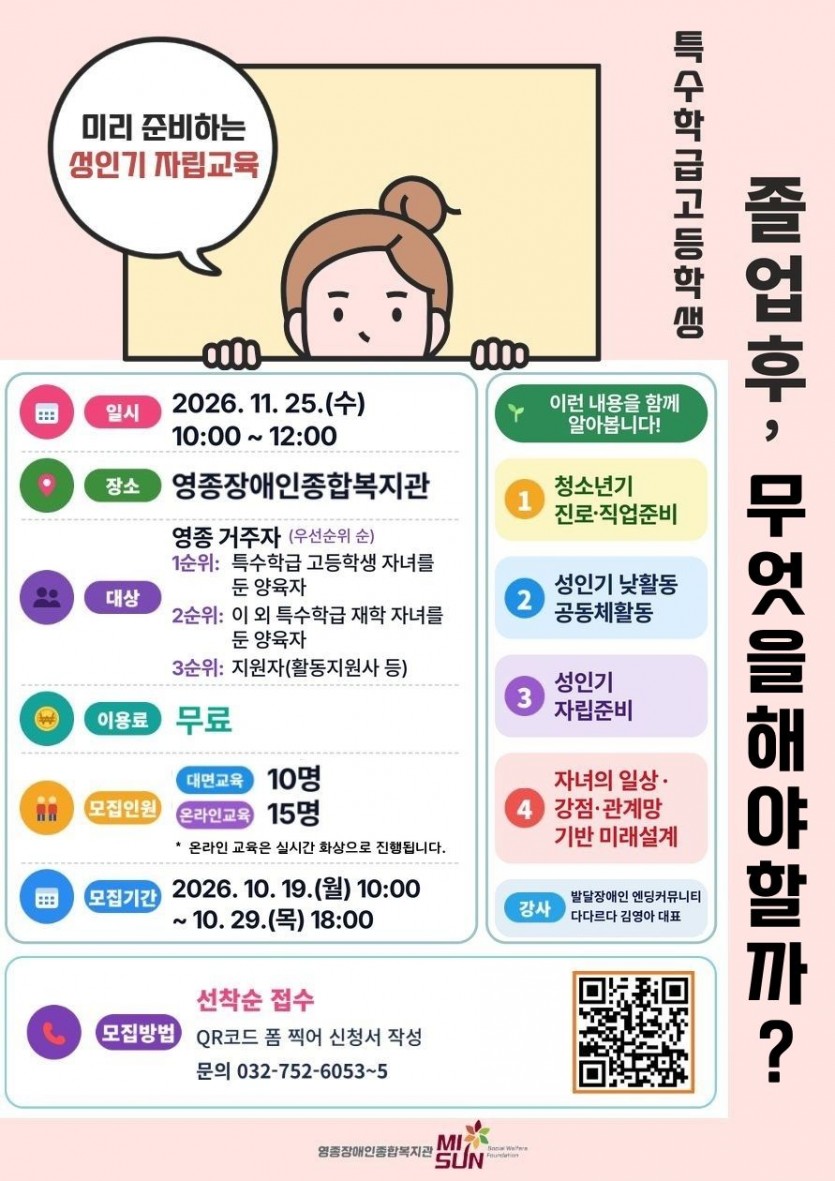 1792369196.92UfsHXpJsGxKakaoTalk_20261019_091736430.jpg