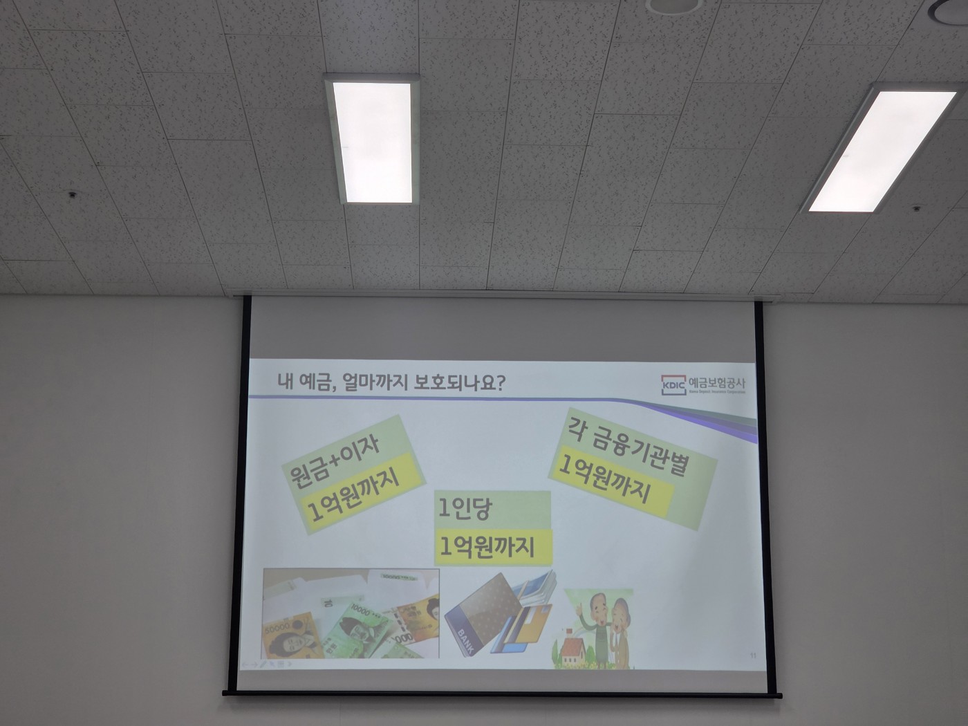 1792544977SprmyOboqvKakaoTalk_20261020_154527396_11.jpg