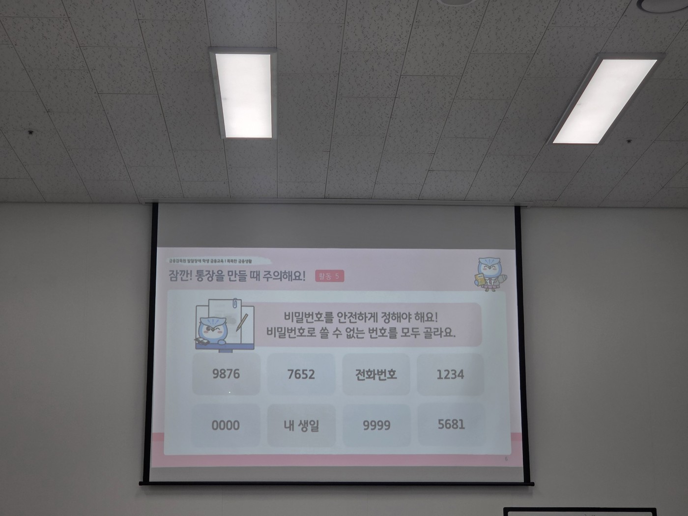1792544985.63HSSyWwRRJfKakaoTalk_20261020_154527396_16.jpg