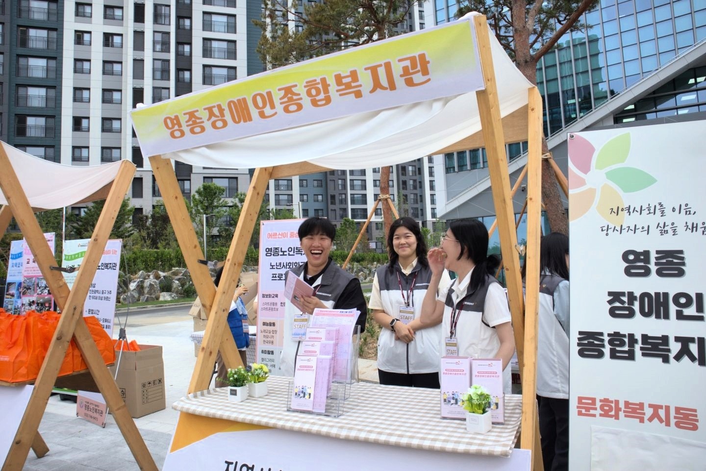 영종복합문화센터 준공식 개최